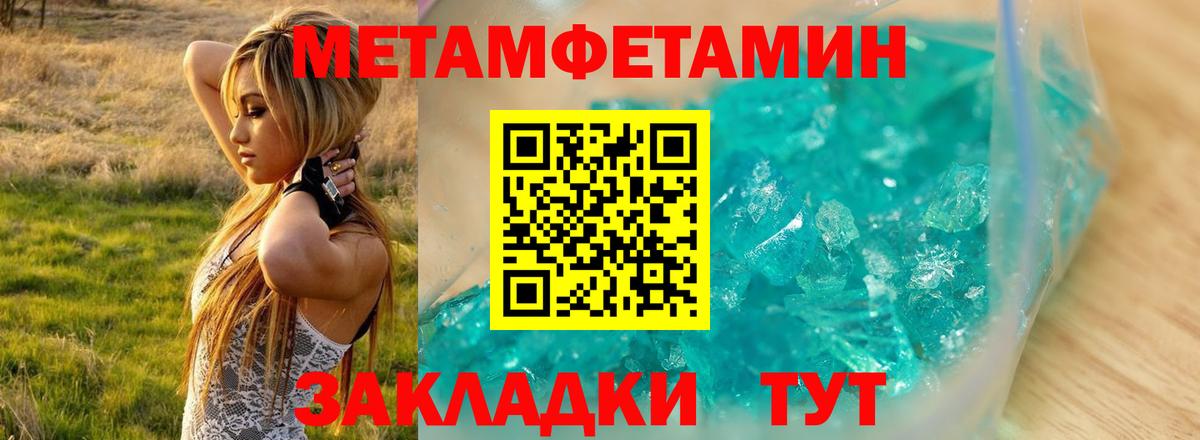 АМФЕТАМИН  Вход с VPN  АМФЕТАМИН  Фролово  АМФ 97% 