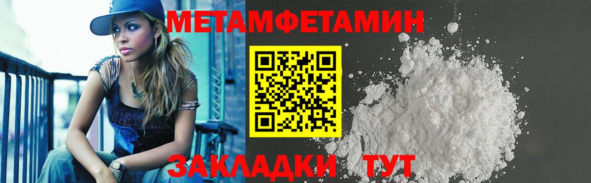 Амфетамин 98% Фролово