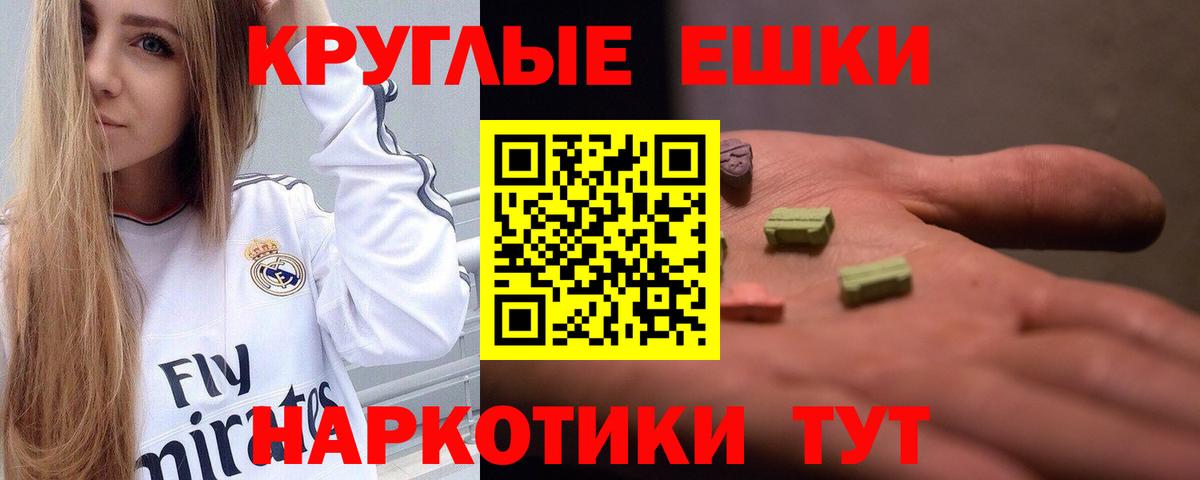 Ecstasy louis Vuitton Фролово