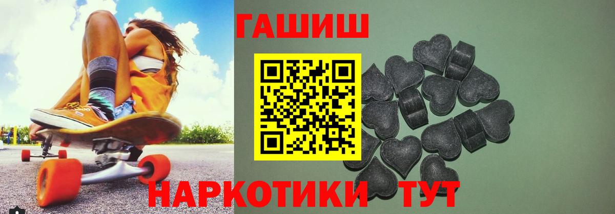 Фролово  ГАШ Cannabis  ГАШИШ Изолятор  Вход с VPN 