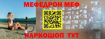 прущая мука Усть-Илимск