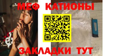 винт Усть-Джегута