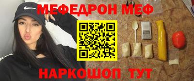 прущая мука Усть-Илимск