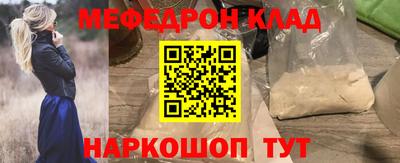 прущая мука Усть-Илимск