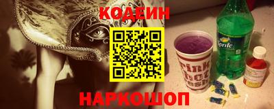 винт Усть-Джегута