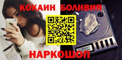 кокаин Уссурийск