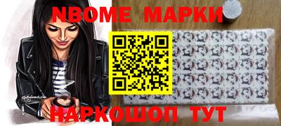 метамфетамин Чебаркуль