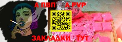 кокаин Уссурийск