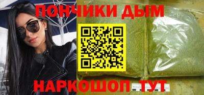 винт Усть-Джегута