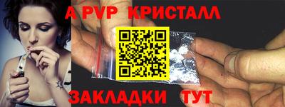 винт Усть-Джегута