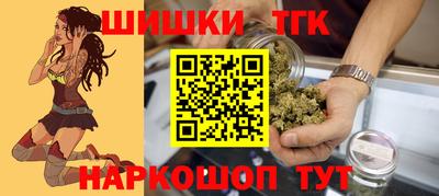 винт Усть-Джегута