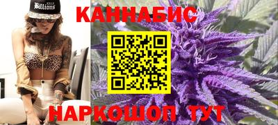 винт Усть-Джегута
