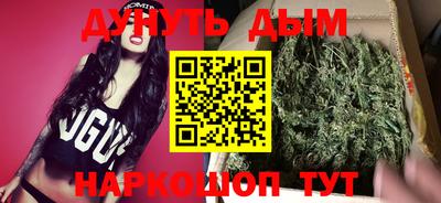 винт Усть-Джегута
