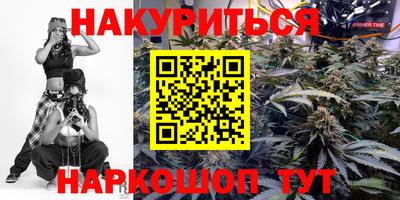 кокаин Уссурийск