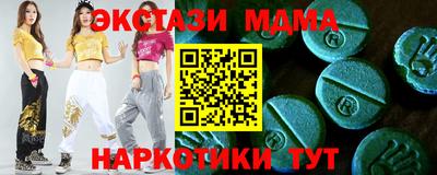 прущая мука Усть-Илимск