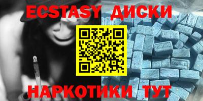 кокаин Уссурийск