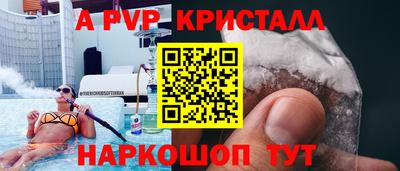 винт Усть-Джегута
