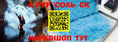 прущая мука Усть-Илимск