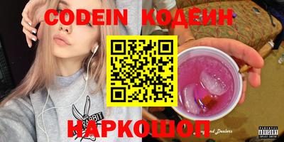 кокс Чапаевск