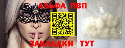 прущая мука Усть-Илимск