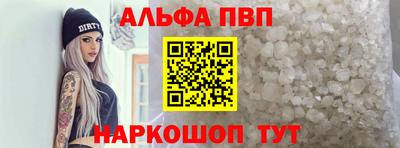 винт Усть-Джегута