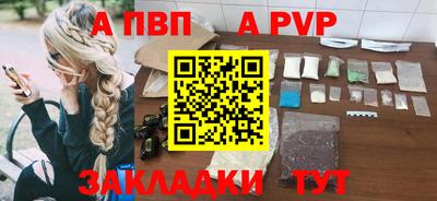 винт Усть-Джегута