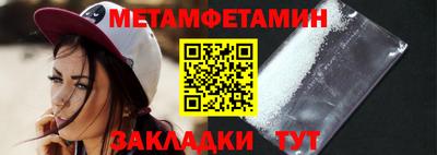винт Усть-Джегута