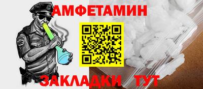 винт Усть-Джегута
