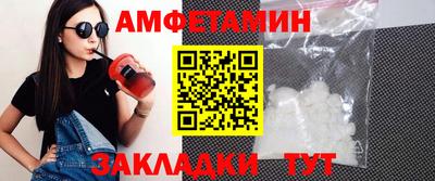 прущая мука Усть-Илимск