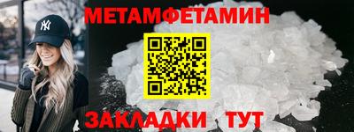 прущая мука Усть-Илимск