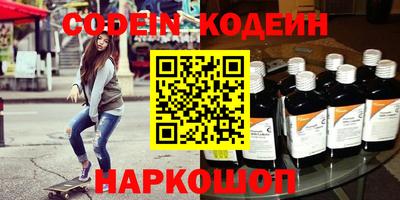 кокаин Уссурийск