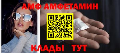 винт Усть-Джегута