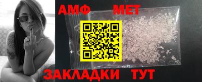 винт Усть-Джегута