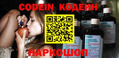 кокаин Уссурийск