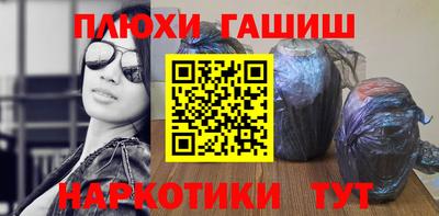 кокаин Уссурийск