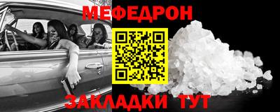 прущая мука Усть-Илимск