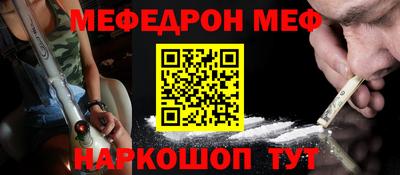 винт Усть-Джегута
