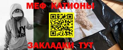 кокаин Уссурийск