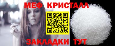 кокаин Уссурийск