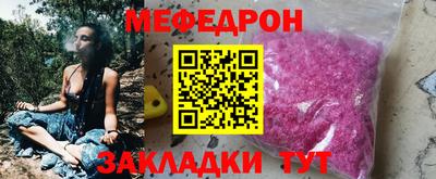 прущая мука Усть-Илимск