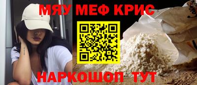 кокаин Уссурийск