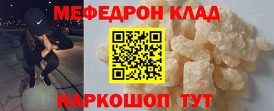 кокаин Уссурийск