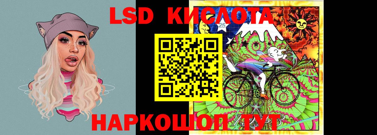 Лсд 25 экстази ecstasy  Лсд 25 экстази  Фролово  Вход с VPN  OMG зеркало  Лсд 25 экстази ecstasy 