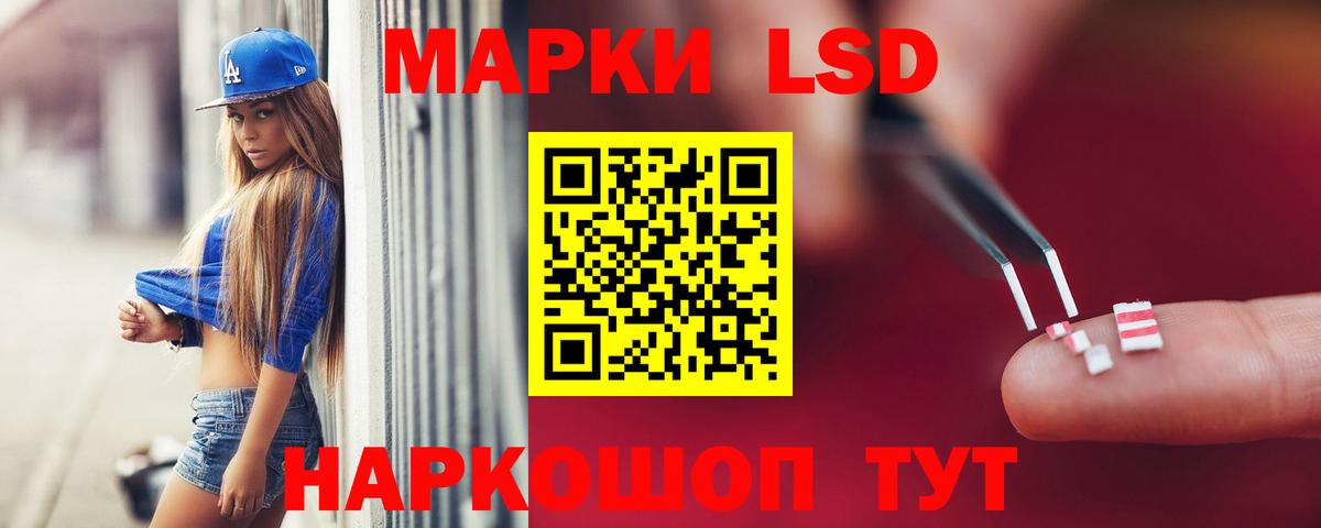 Лсд 25 экстази кислота Фролово
