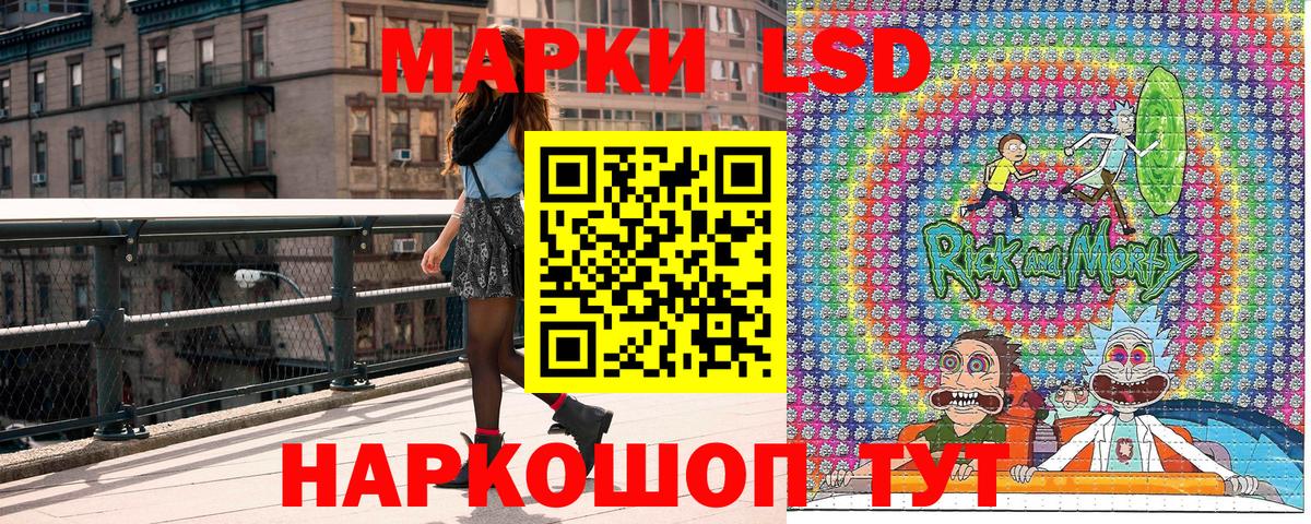 Марки 25I-NBOMe 1,5мг  Марки 25I-NBOMe 1,5мг  Фролово  Марки N-bome  Вход с VPN 