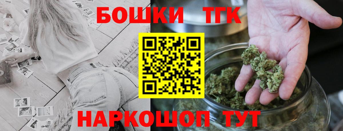 Фролово  Бошки Шишки SATIVA & INDICA  Каннабис тримм  Вход с VPN  Бошки Шишки Ganja 